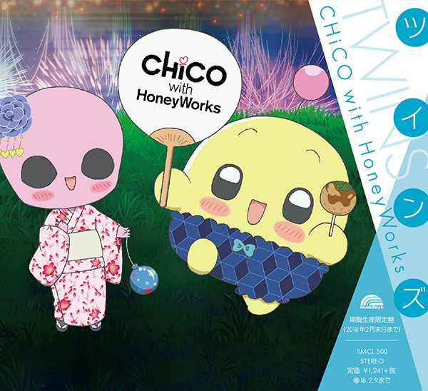 File:Twins 动画盘封面.jpg