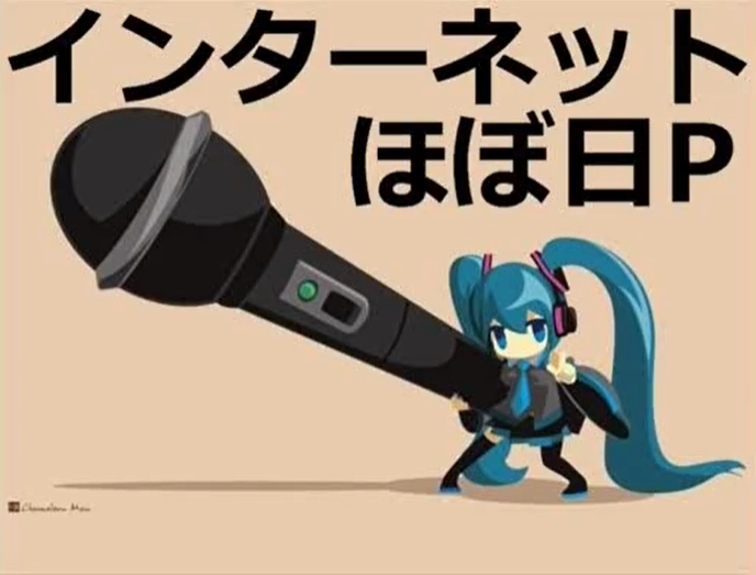 File:Internet HobonichiP.png