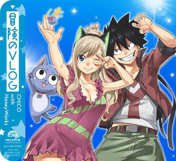 File:冒险的VLOG 动画盘.jpg