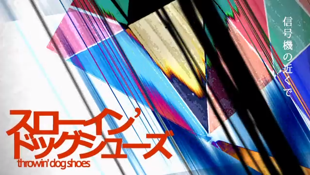 File:Slowin Dog shoes.png