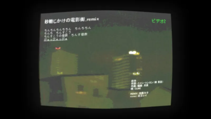 File:砂糖构筑的电影街 佐藤乃子.jpg