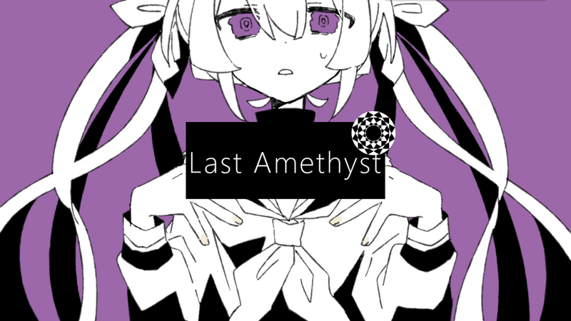 File:最终的紫水晶.png