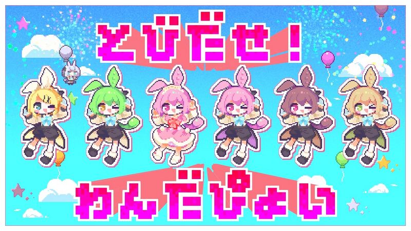 File:飞奔出去 ! 汪大砰.jpg