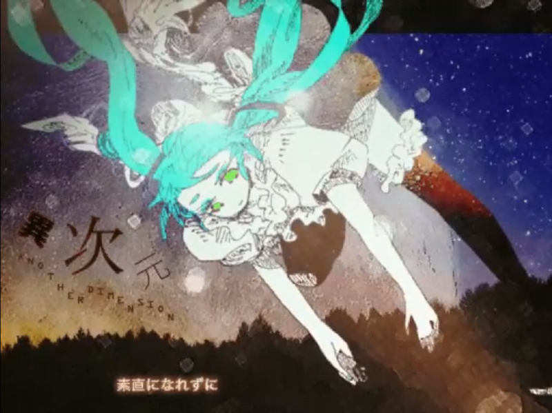 File:异次元.png