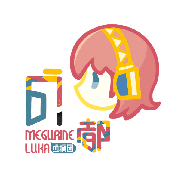 File:锦绣初来 Luka.png