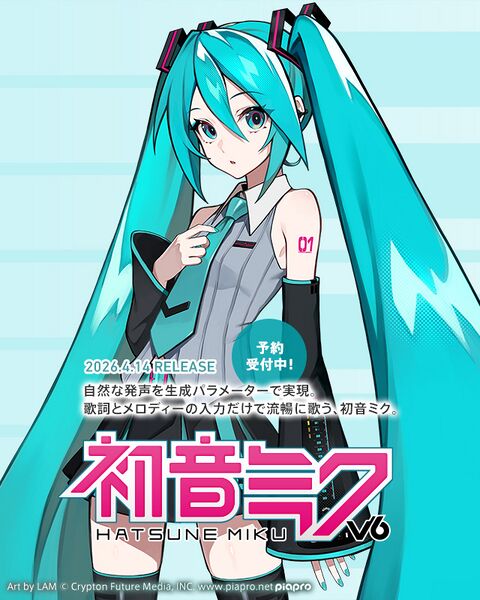 File:初音未来V6声库封面.jpg