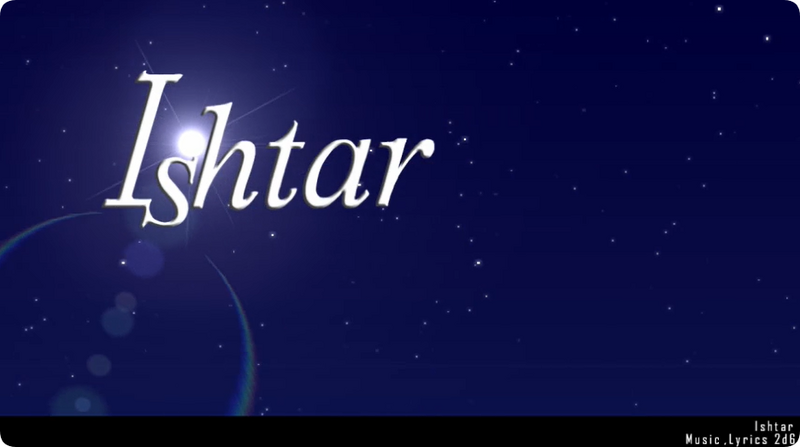File:Ishtar.png
