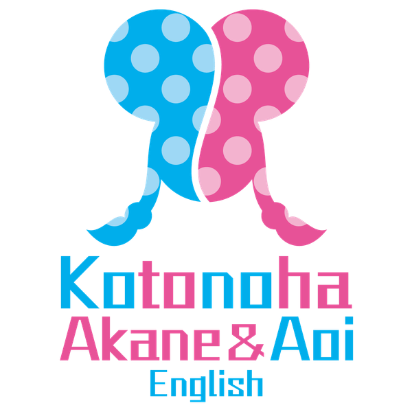 File:Kotonoha AIV English logo.png