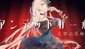 2026年10月2日 (五) 15:58版本的缩略图