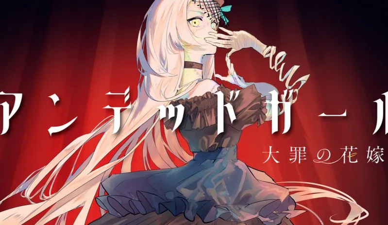 File:Undead girl.jpg