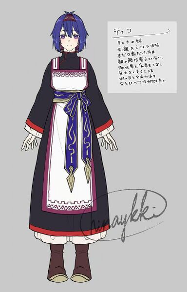 File:上古之歌 Tiko.jpg