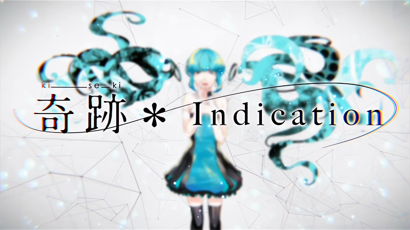File:奇跡＊Indication(sm24114143).png