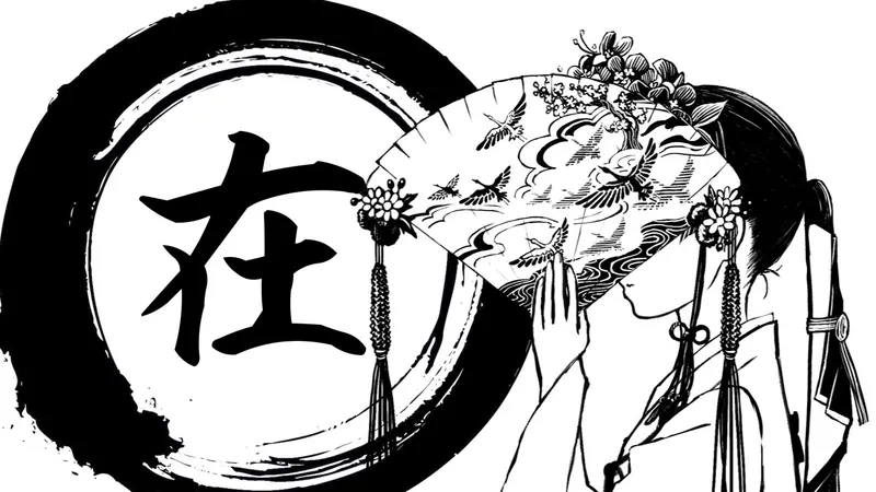 File:不在之诗.jpg