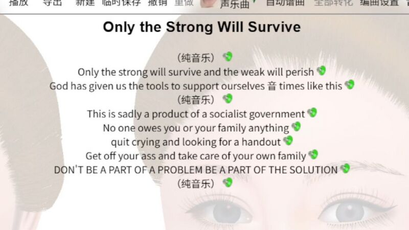 File:只有强者才配生存.jpg