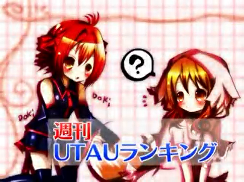 File:U+周刊67.png