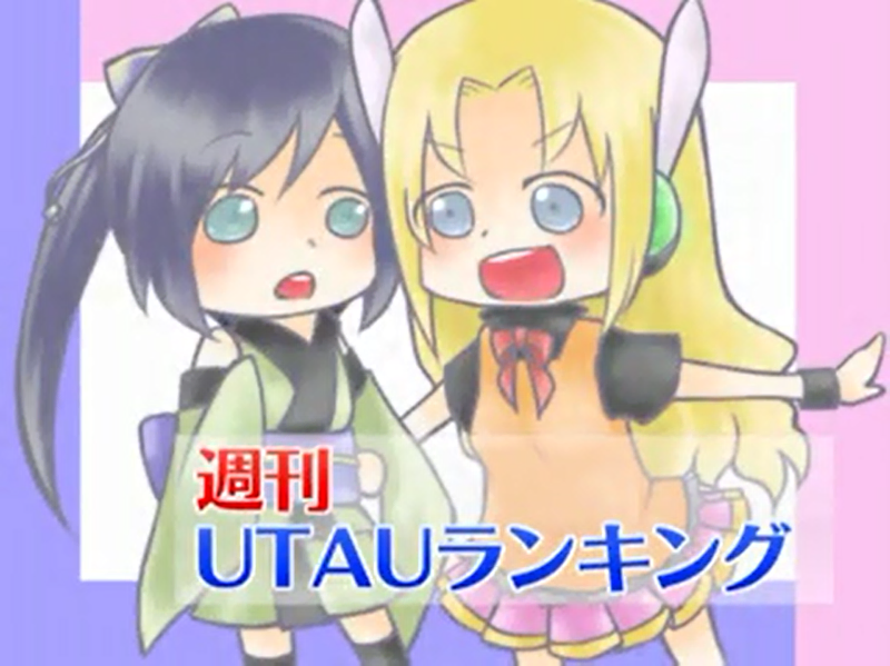 File:U+周刊71.png
