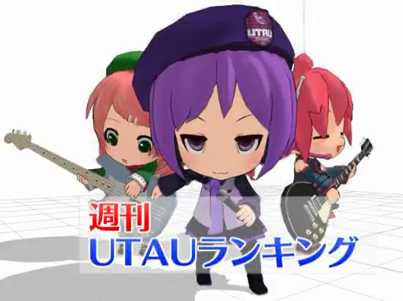 File:U+周刊88.png