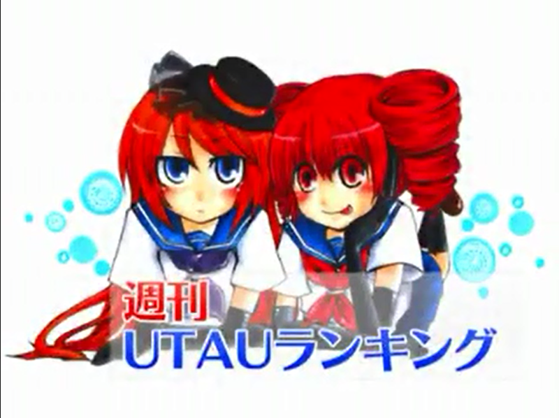 File:U+周刊100.png