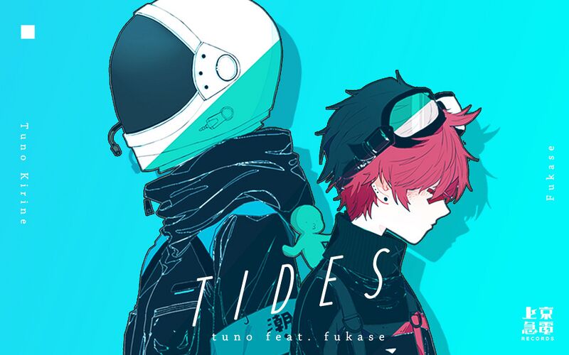 File:Tides.jpg