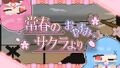 2026年5月10日 (日) 00:05版本的缩略图