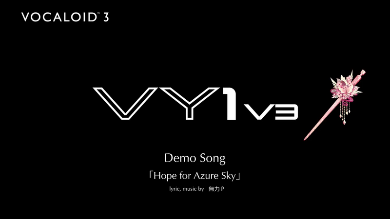 File:Hope for Azure Sky.png