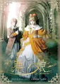 2019年公演海报