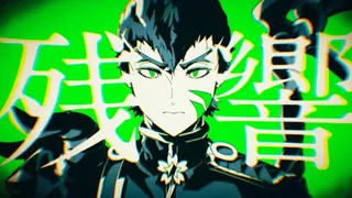 樱华忠臣角色曲