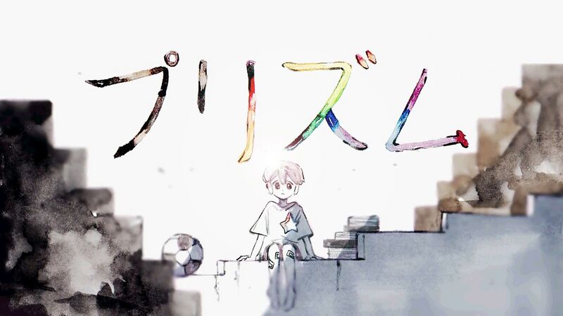 File:棱镜 Mer.jpeg