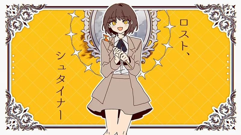 File:ロスト、シュタイナー.jpg