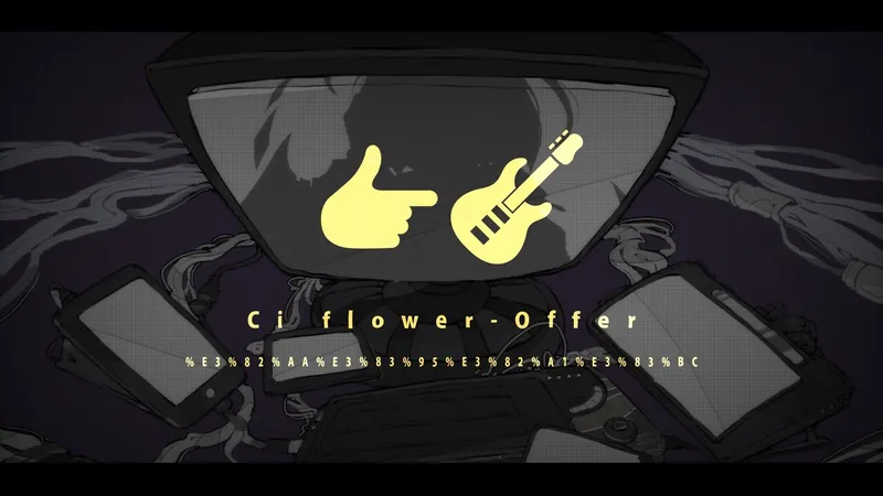 File:Offer.jpg