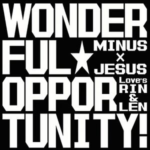 Wan★opo invert.jpg