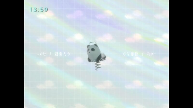 File:-4℃.jpg