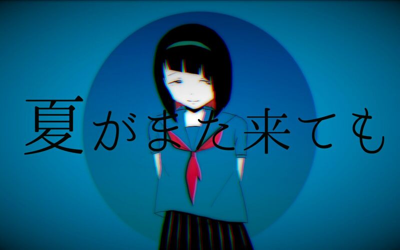 File:例夏.jpg