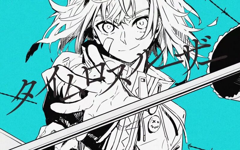 File:Time Loss Loser.jpg