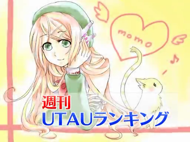 File:U+周刊80.png