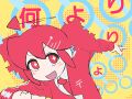 2026年8月16日 (日) 04:07版本的缩略图