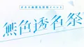 2026年9月26日 (六) 22:50版本的缩略图