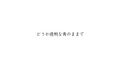 2026年5月2日 (六) 22:39版本的缩略图