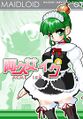 2026年6月10日 (三) 17:29版本的缩略图