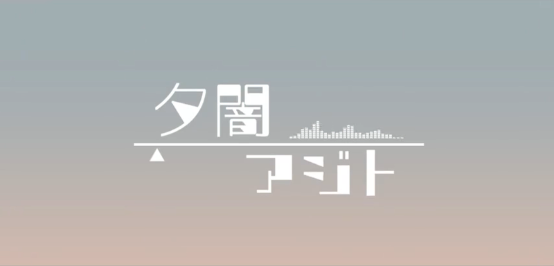 File:黄昏巢穴.png