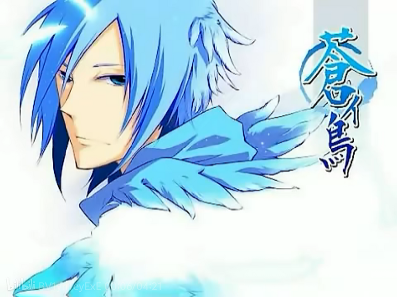 File:Aoitori.png