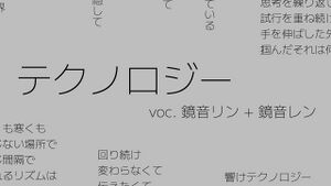 Technology 说不出对不起.jpg