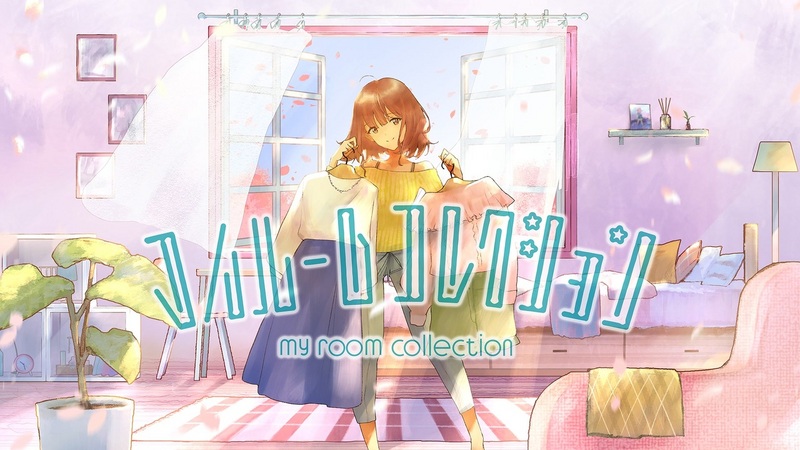 File:My room collection.png