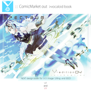 《V-edition04》封面