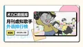 2026年9月5日 (六) 00:37版本的缩略图