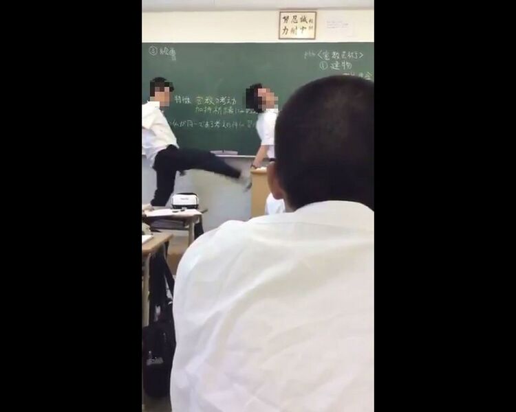 File:成绩全国倒数20%的人们的世界 波多高中.jpg