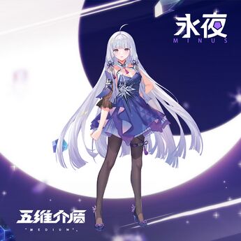 永夜Minus AI人設形象