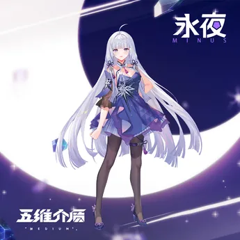 永夜Minus AI人设形象