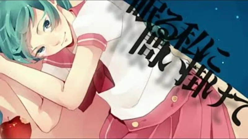 File:第53号的女孩和毒苹果.jpg