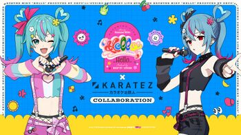 DecoMiku與卡拉OK鐵人聯動